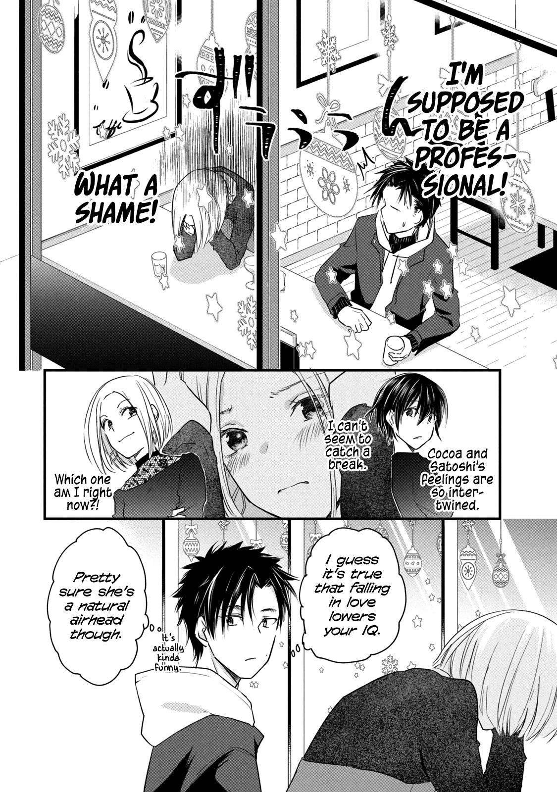 Josou Shite Off-Kai Ni Sanka Shite Mita. Chapter 72 #4