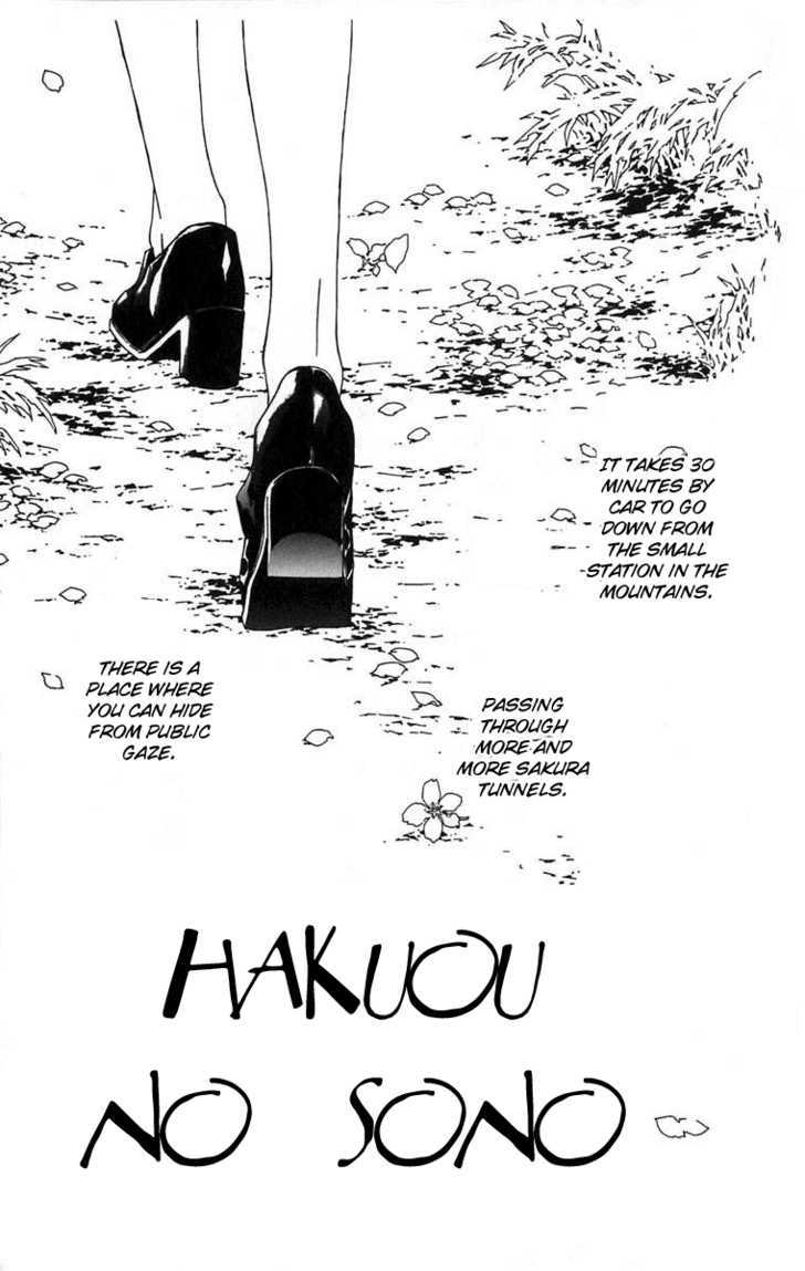 Hakuou No Sono Chapter 1 #6