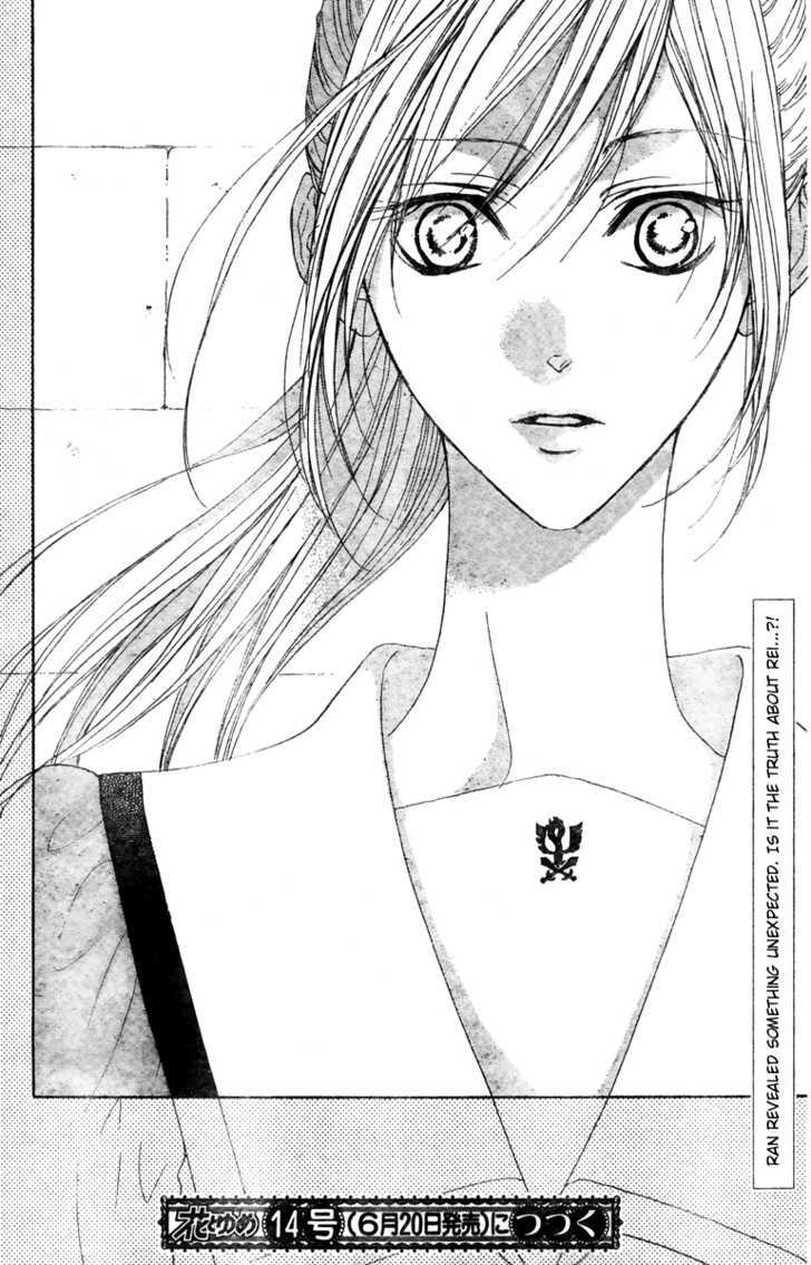 Hana No Kishi Chapter 26 #31