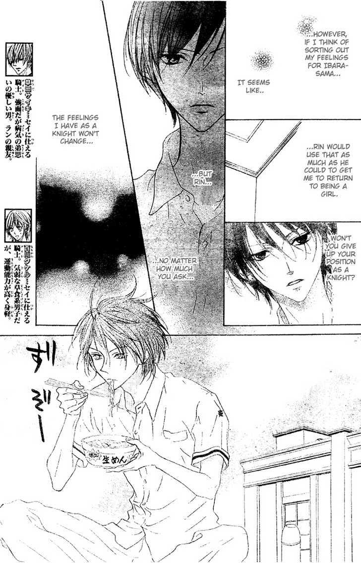 Hana No Kishi Chapter 15 #19