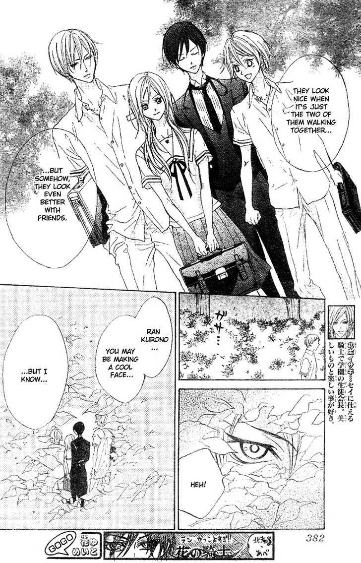 Hana No Kishi Chapter 14 #7