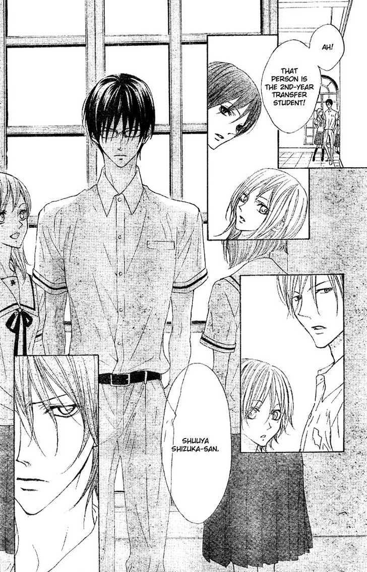 Hana No Kishi Chapter 14 #13