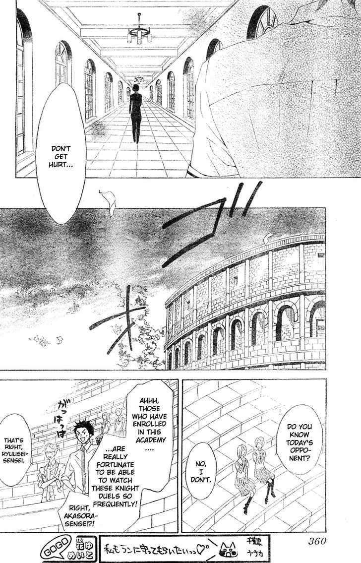 Hana No Kishi Chapter 12 #12