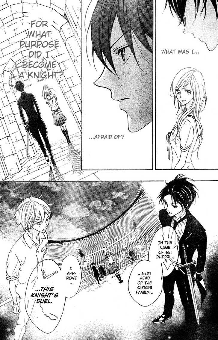 Hana No Kishi Chapter 12 #23