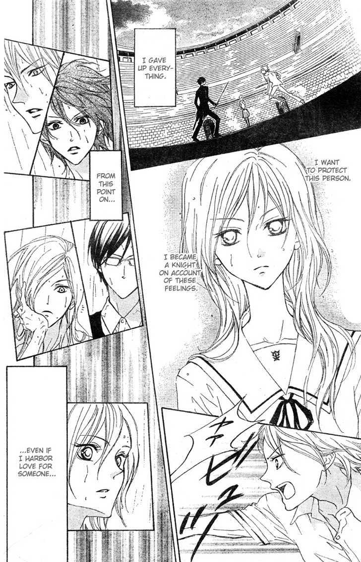 Hana No Kishi Chapter 12 #27