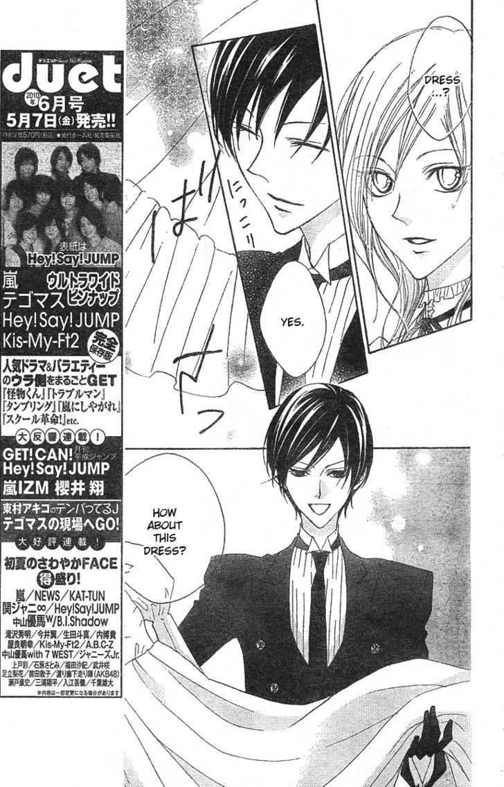 Hana No Kishi Chapter 7 #5