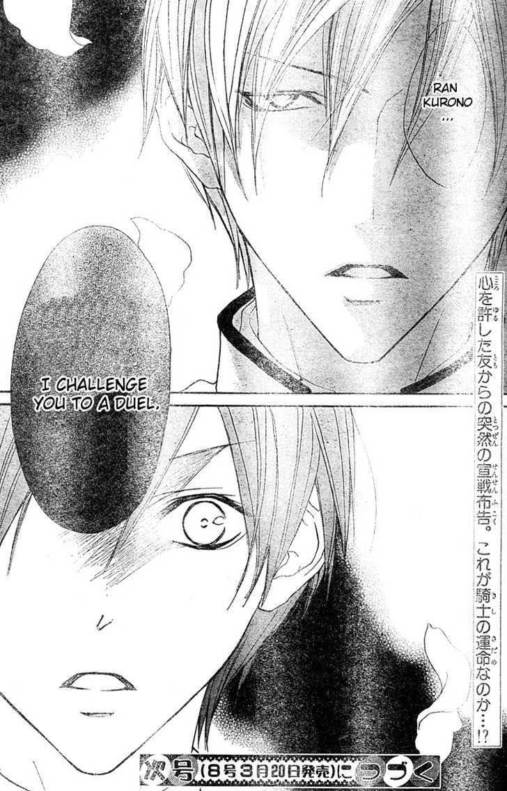 Hana No Kishi Chapter 4 #30