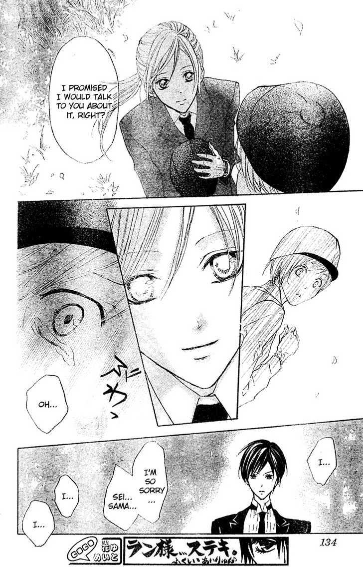 Hana No Kishi Chapter 3 #24