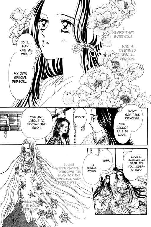 Hana No Utage Chapter 2 #3