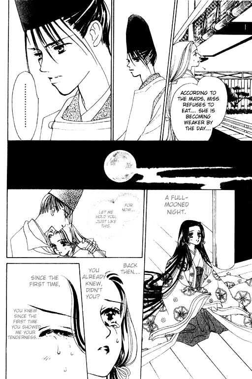 Hana No Utage Chapter 2 #32