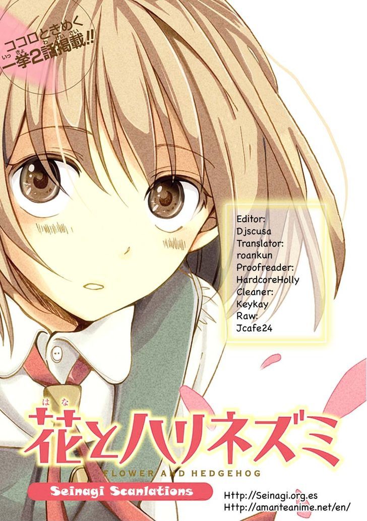 Hana To Harinezumi Chapter 5 #1