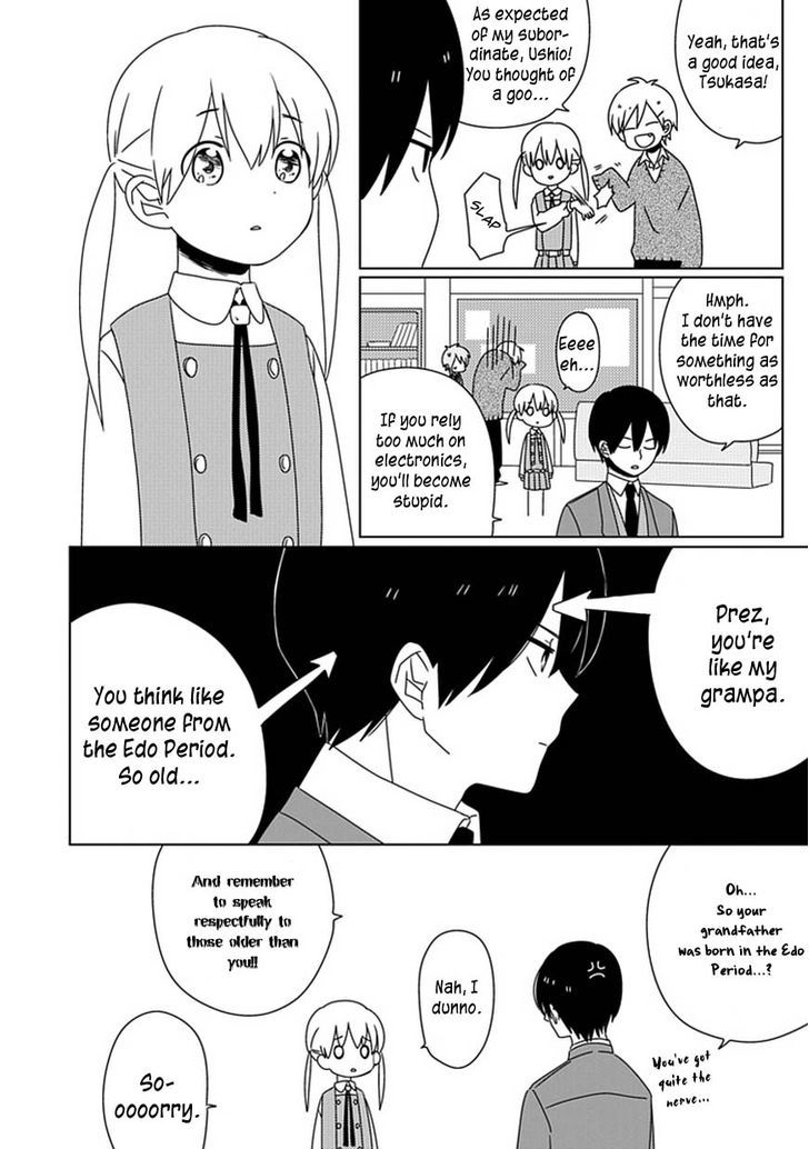 Hana To Harinezumi Chapter 5 #15