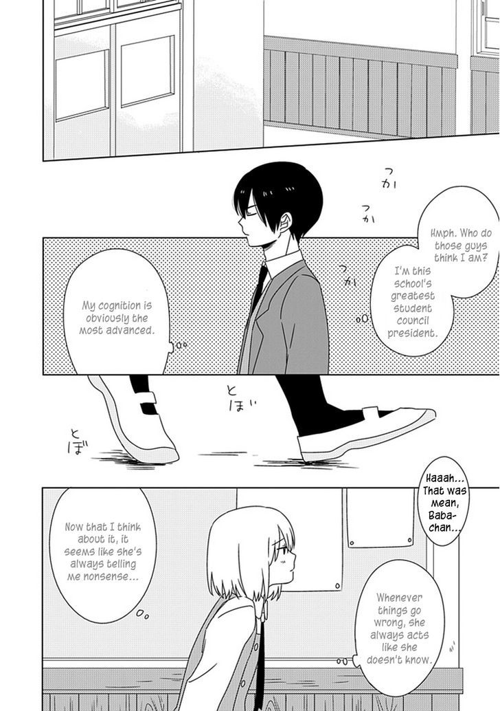 Hana To Harinezumi Chapter 5 #17