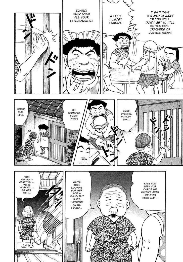 Hanada Shounen-Shi Chapter 2 #11