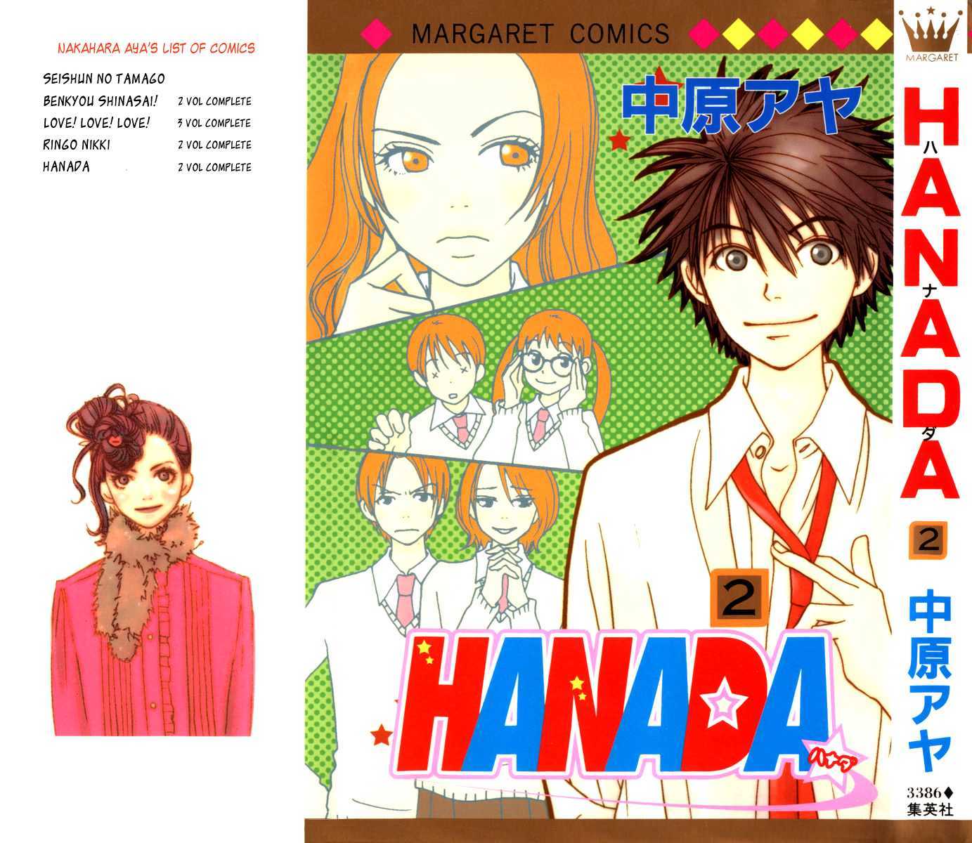 Hanada Chapter 5 #2