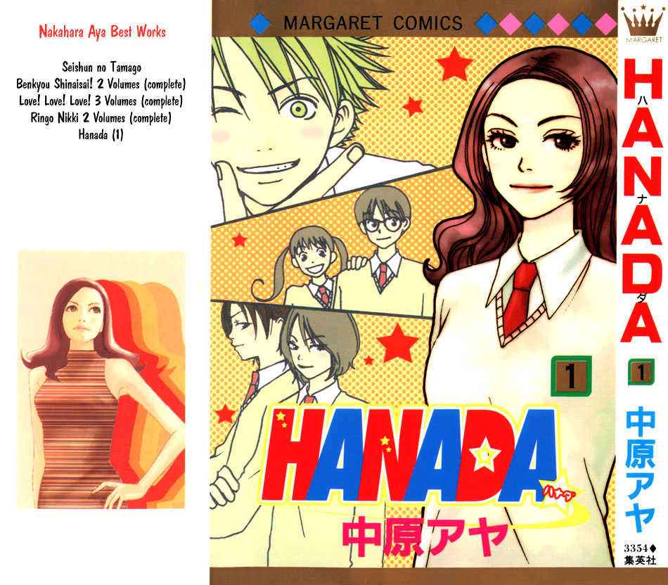 Hanada Chapter 1 #4