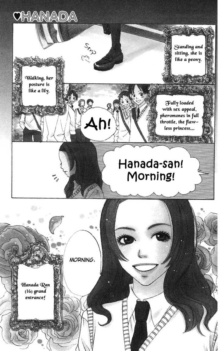 Hanada Chapter 1 #7