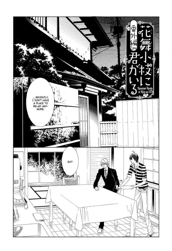 Hanamai Koeda De Aimashou Chapter 5 #2