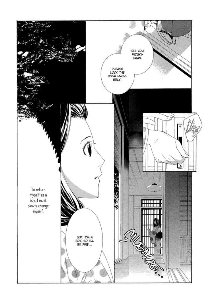 Hanamai Koeda De Aimashou Chapter 1 #29