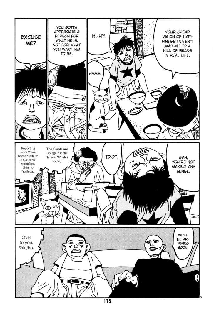 Hanaotoko Chapter 36 #9