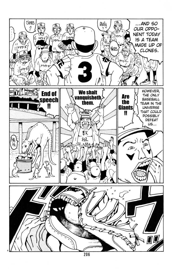 Hanaotoko Chapter 25 #4