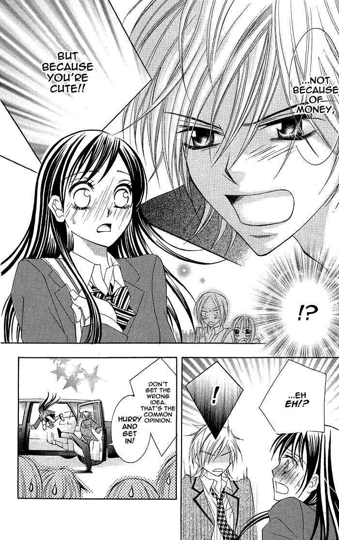 Hanazakari De Koi Shiteru Chapter 2 #18