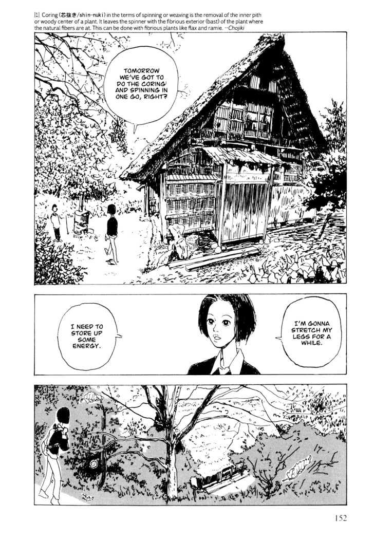 Hanashippanashi Chapter 13 #12