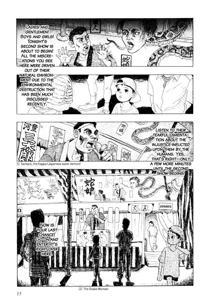 Hanashippanashi Chapter 2 #1