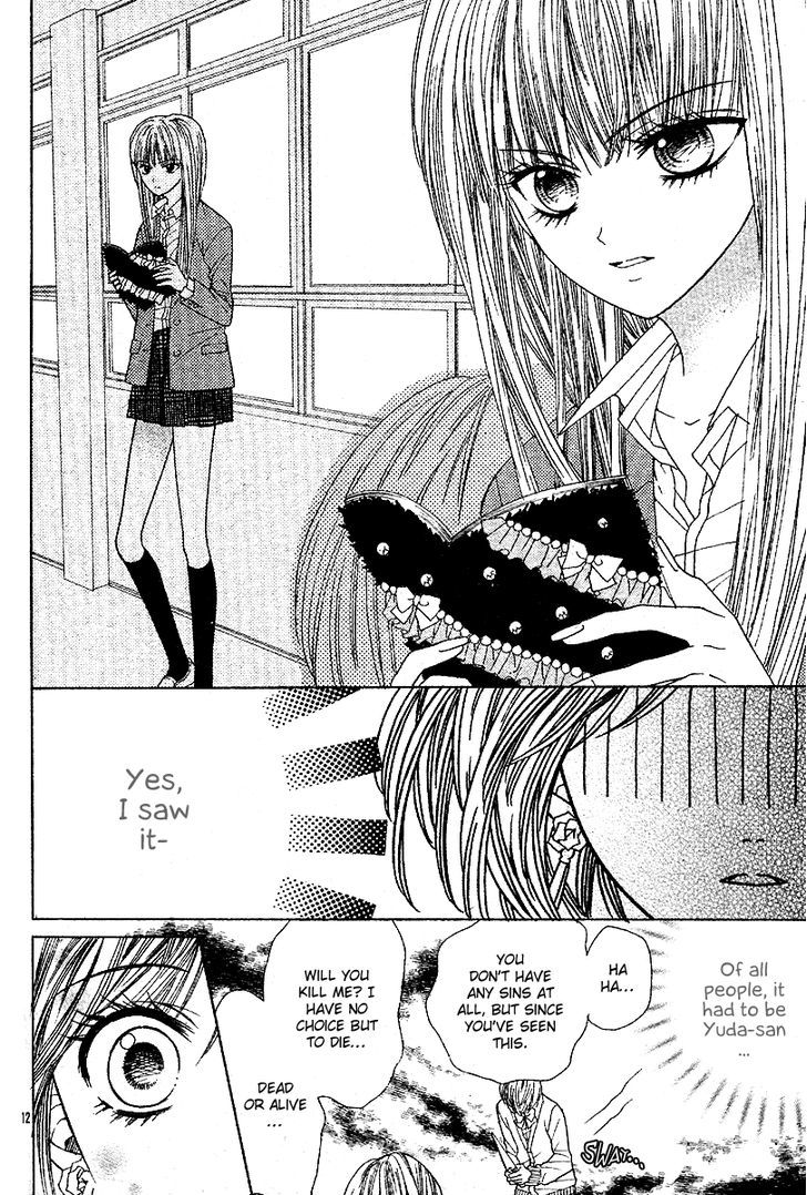 Hanjuku Hime Chapter 5 #13