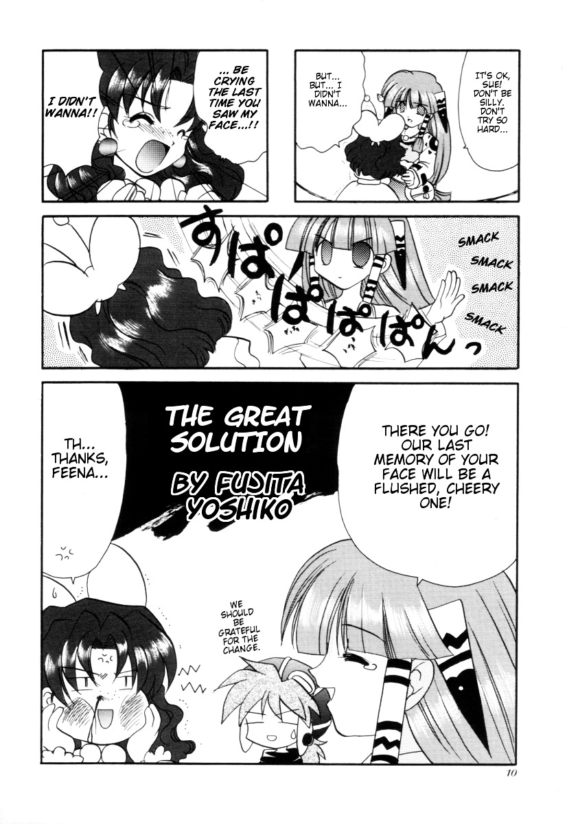 Grandia - 4-Koma Gekijou Chapter 1 #2