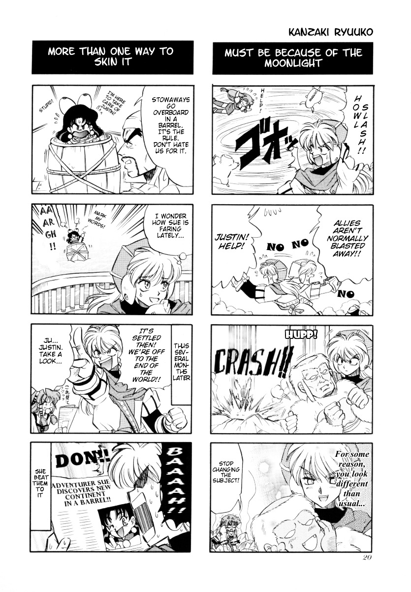 Grandia - 4-Koma Gekijou Chapter 3 #4