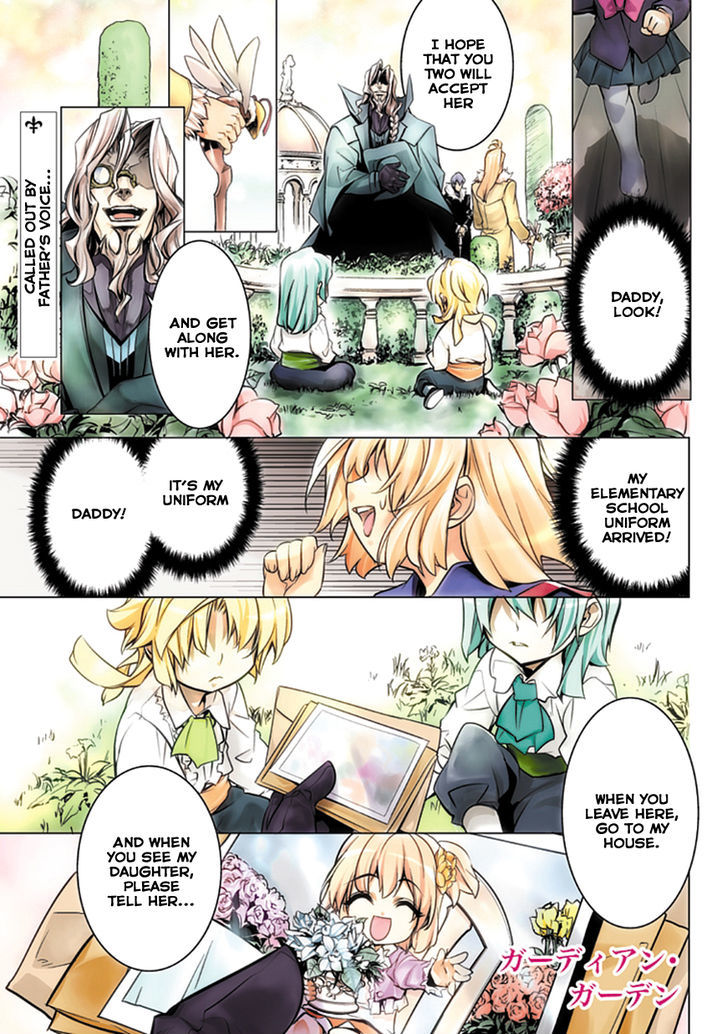 Guardian Garden - Mamori Hito No Niwa Chapter 1.1 #3