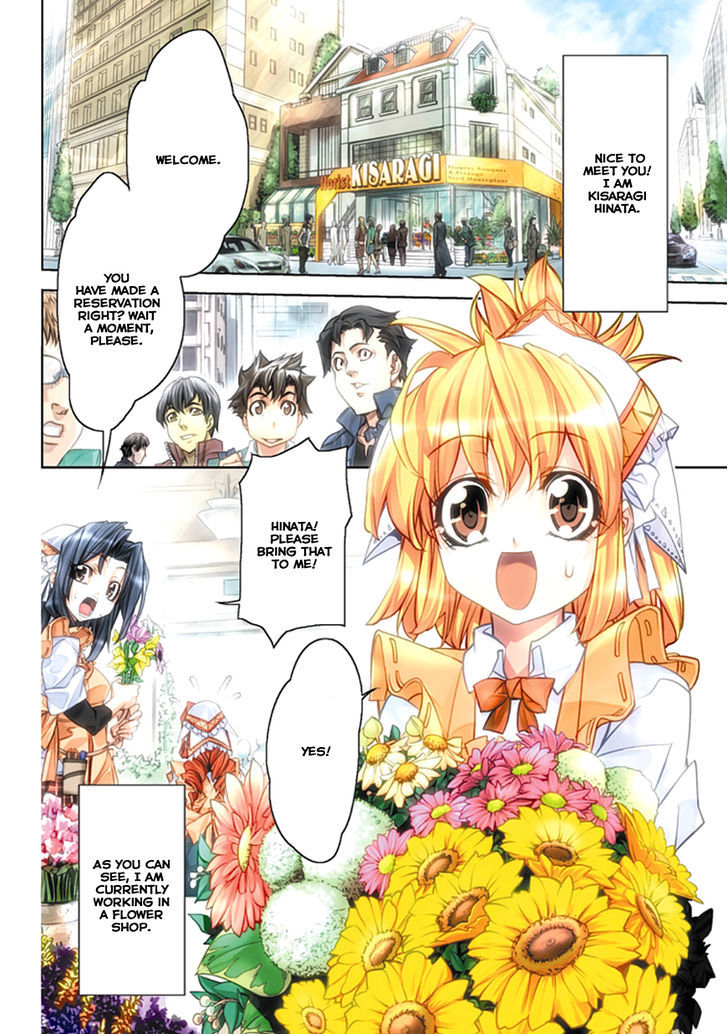 Guardian Garden - Mamori Hito No Niwa Chapter 1.1 #6