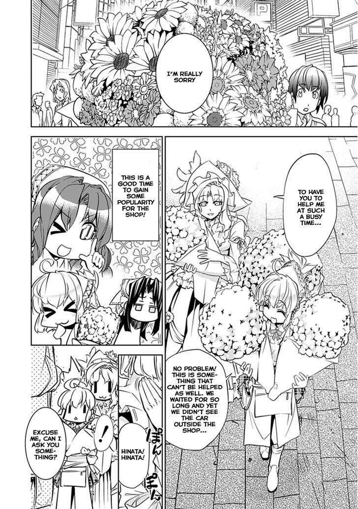 Guardian Garden - Mamori Hito No Niwa Chapter 1.1 #16