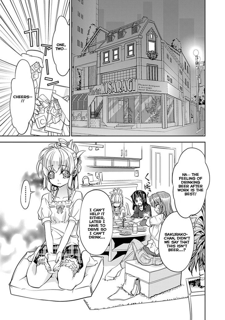 Guardian Garden - Mamori Hito No Niwa Chapter 1.1 #26