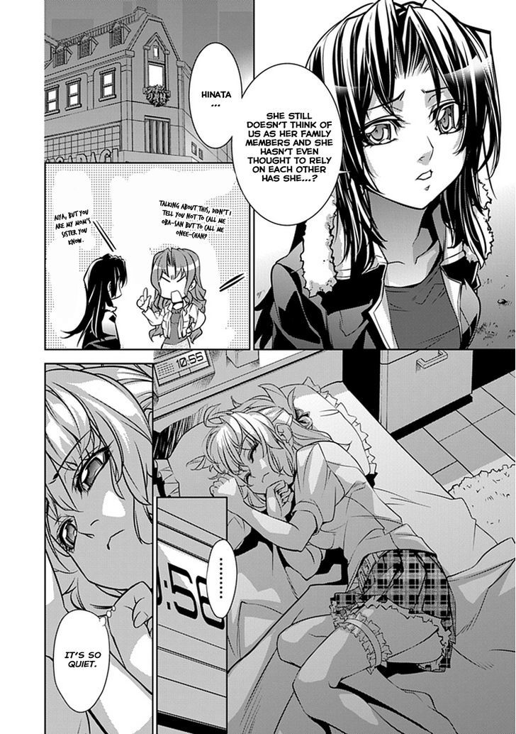 Guardian Garden - Mamori Hito No Niwa Chapter 1.1 #33