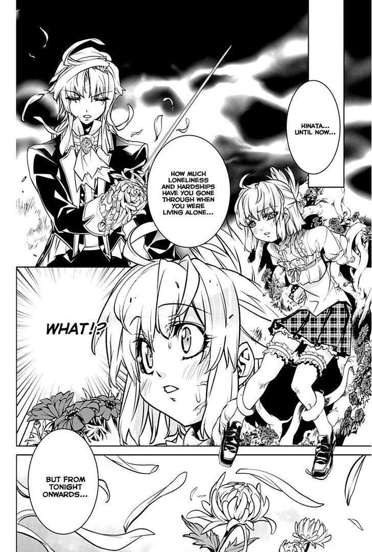 Guardian Garden - Mamori Hito No Niwa Chapter 2 #17