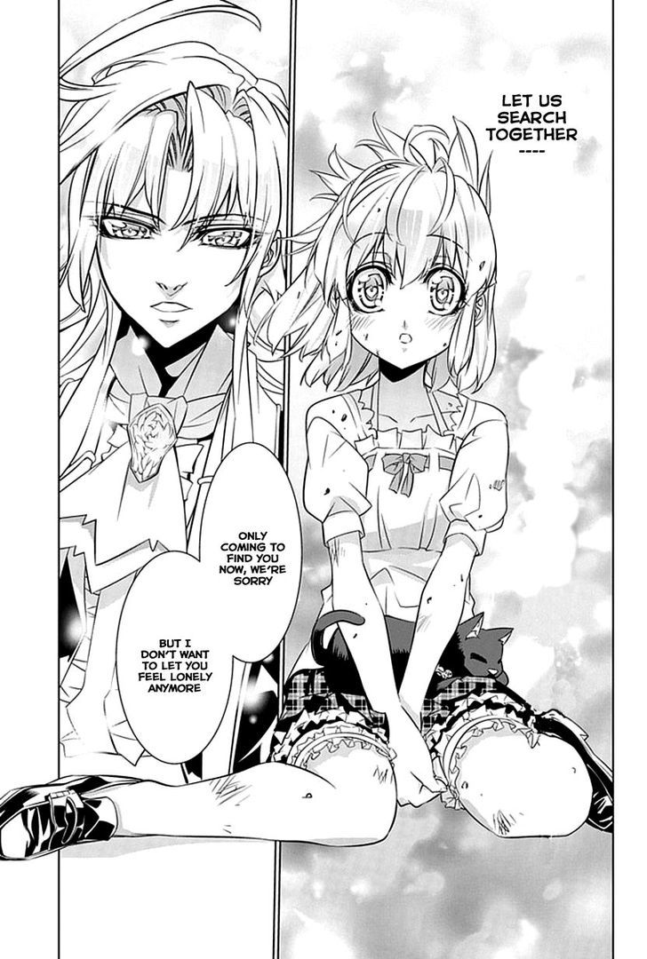 Guardian Garden - Mamori Hito No Niwa Chapter 2 #55