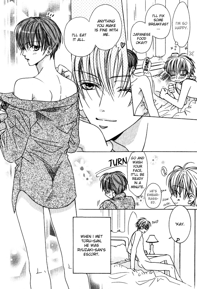 Haitoku No Love Sick Chapter 7 #5