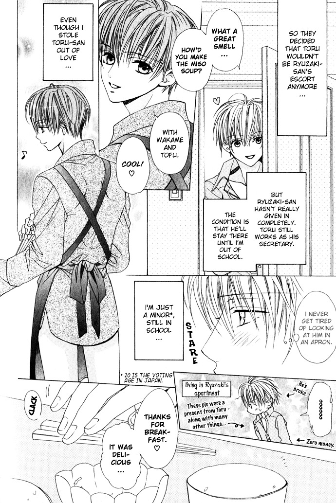 Haitoku No Love Sick Chapter 7 #11