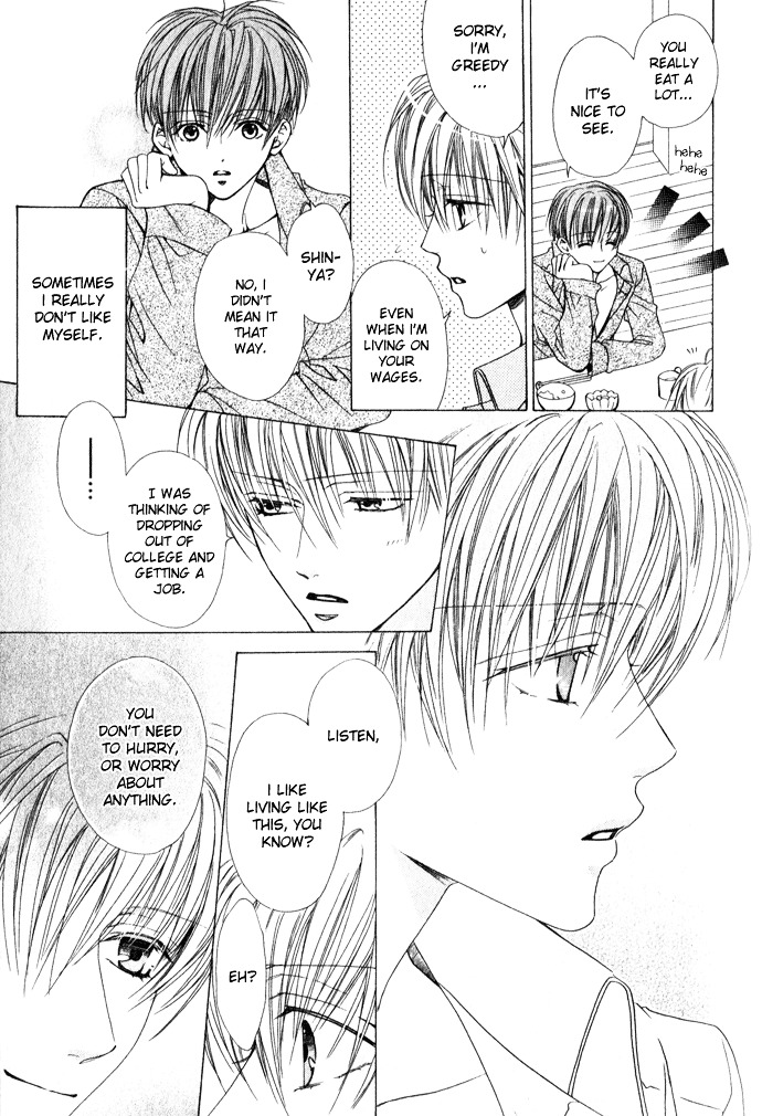 Haitoku No Love Sick Chapter 7 #12