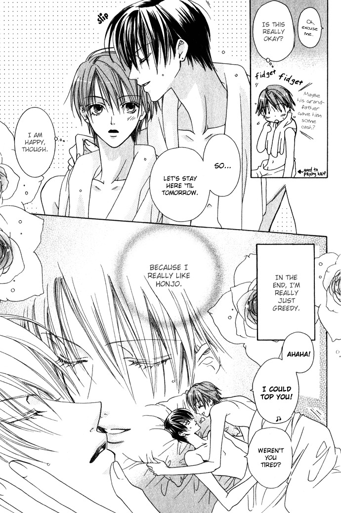 Haitoku No Love Sick Chapter 6 #14