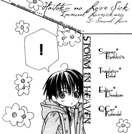 Haitoku No Love Sick Chapter 5 #1