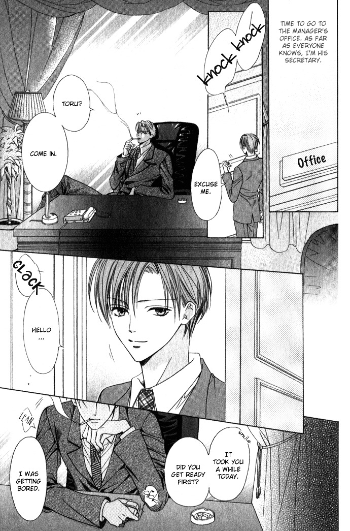 Haitoku No Love Sick Chapter 3 #4