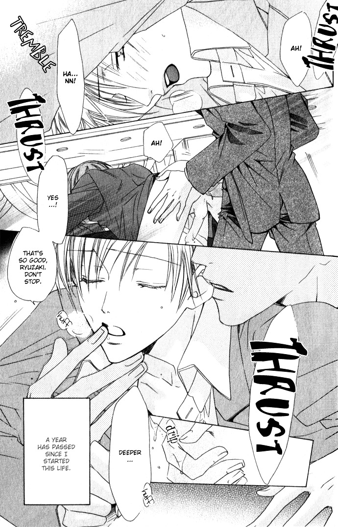 Haitoku No Love Sick Chapter 3 #10