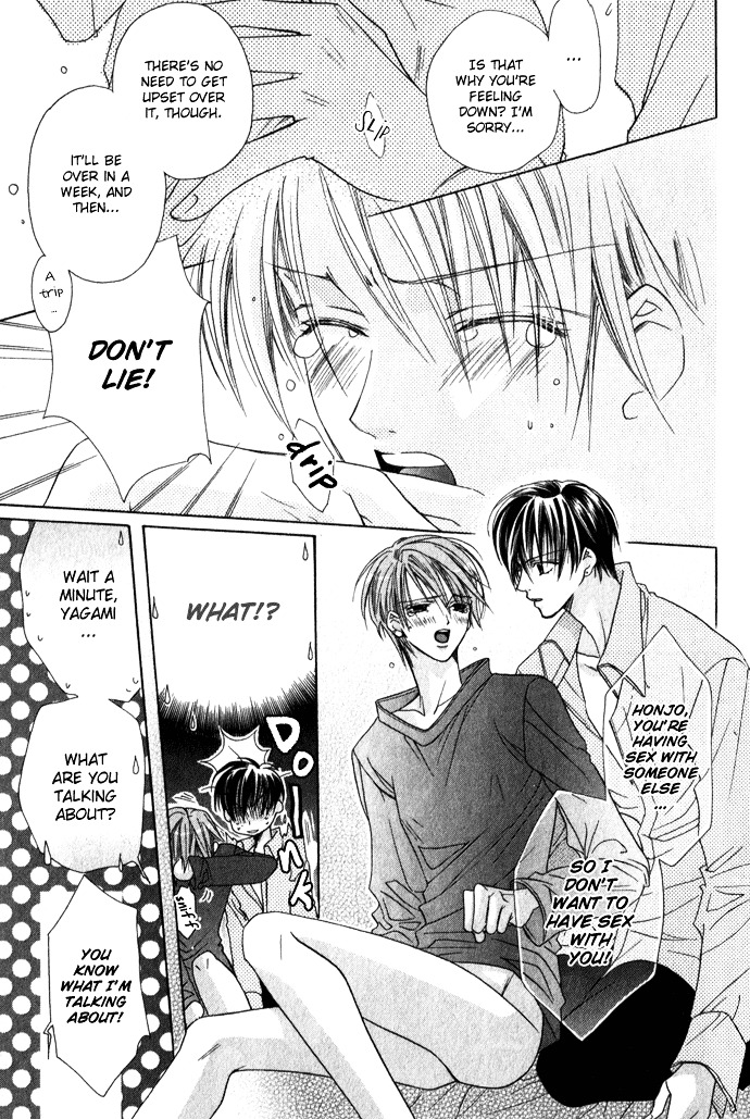 Haitoku No Love Sick Chapter 6 #28