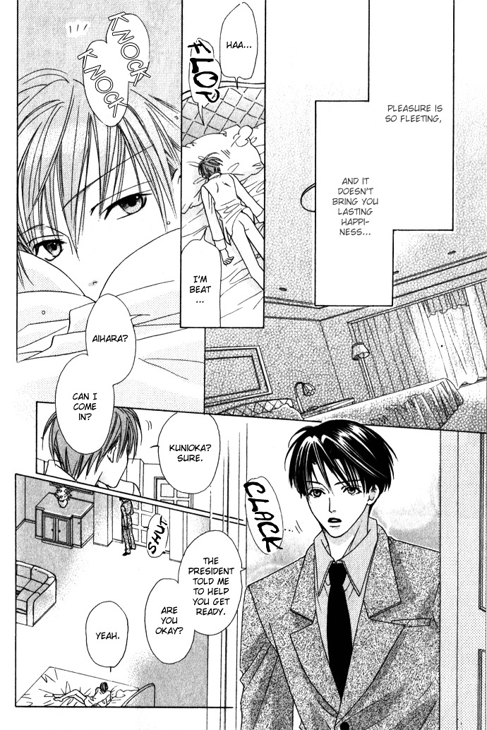 Haitoku No Love Sick Chapter 3 #13