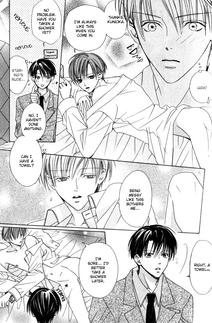 Haitoku No Love Sick Chapter 3 #14