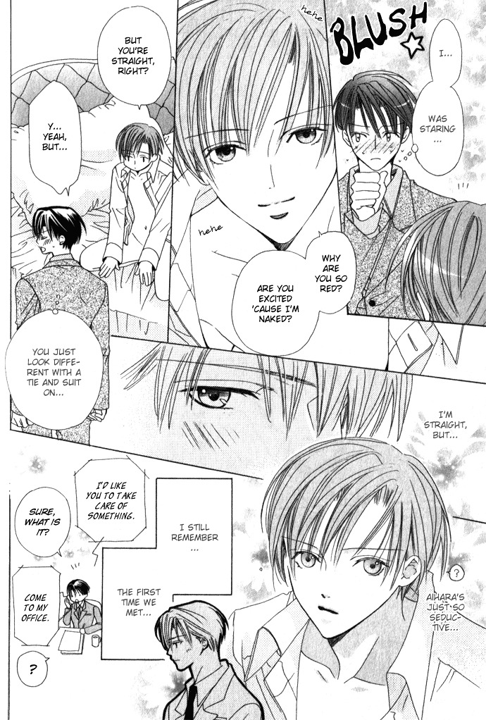 Haitoku No Love Sick Chapter 3 #15