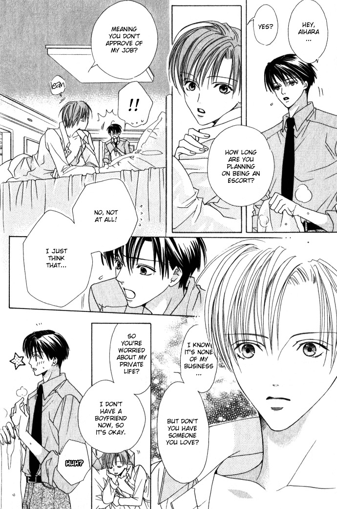 Haitoku No Love Sick Chapter 3 #17